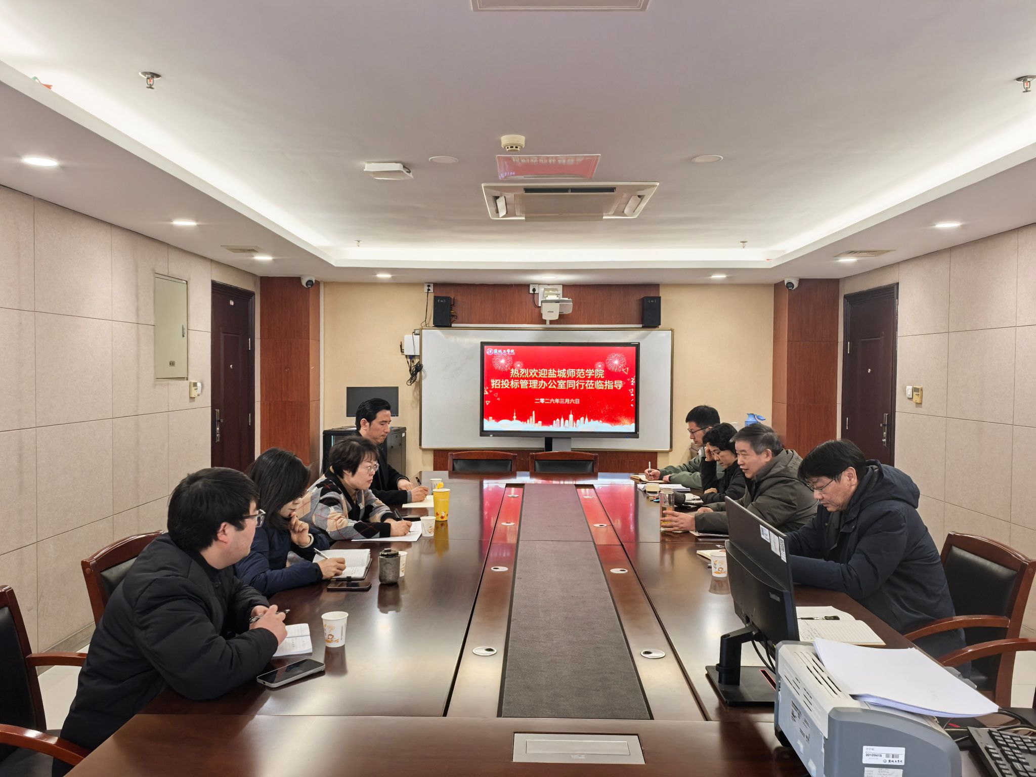 我校招投标管理办公室与盐城师范学院开展工作交流